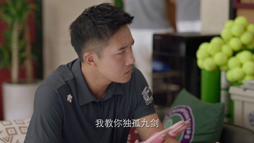 Nothing But You  Season 1 EP 34