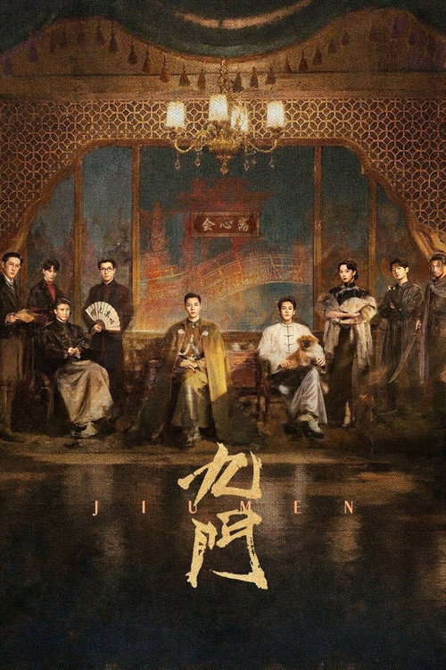 ดูซีรี่ย์จีน Mystic Nine เก้าสกุล (2026) พากย์ไทย-ซับไทย EP.1-30 (จบ) Season 1